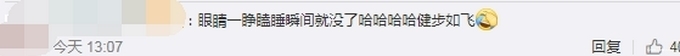 萌娃犯困误把顾客当妈撒娇，睁眼发现不对瞌睡瞬间没了，顾客反应令人暖心！