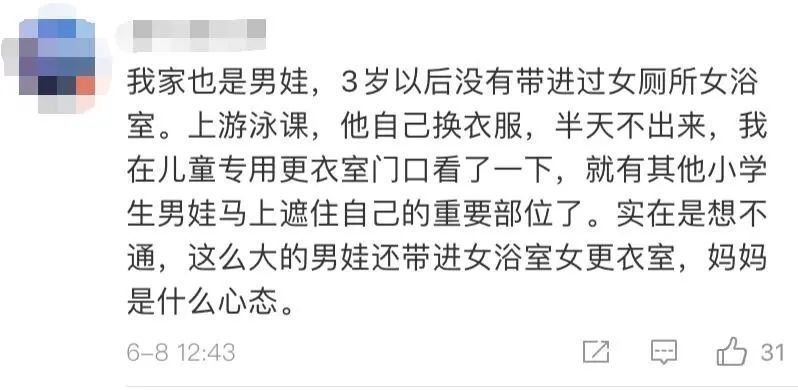 妈妈带|妈妈带十几岁儿子进女更衣室，网友看到后炸了…