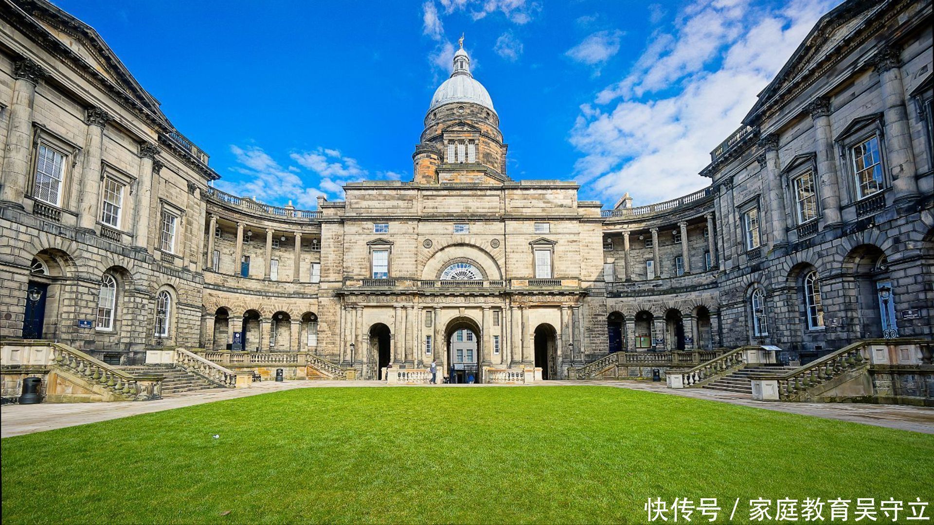 爱丁堡大学|英国爱丁堡大学留学生:读《论语》,竟然比说西式rap还要爽!(二)