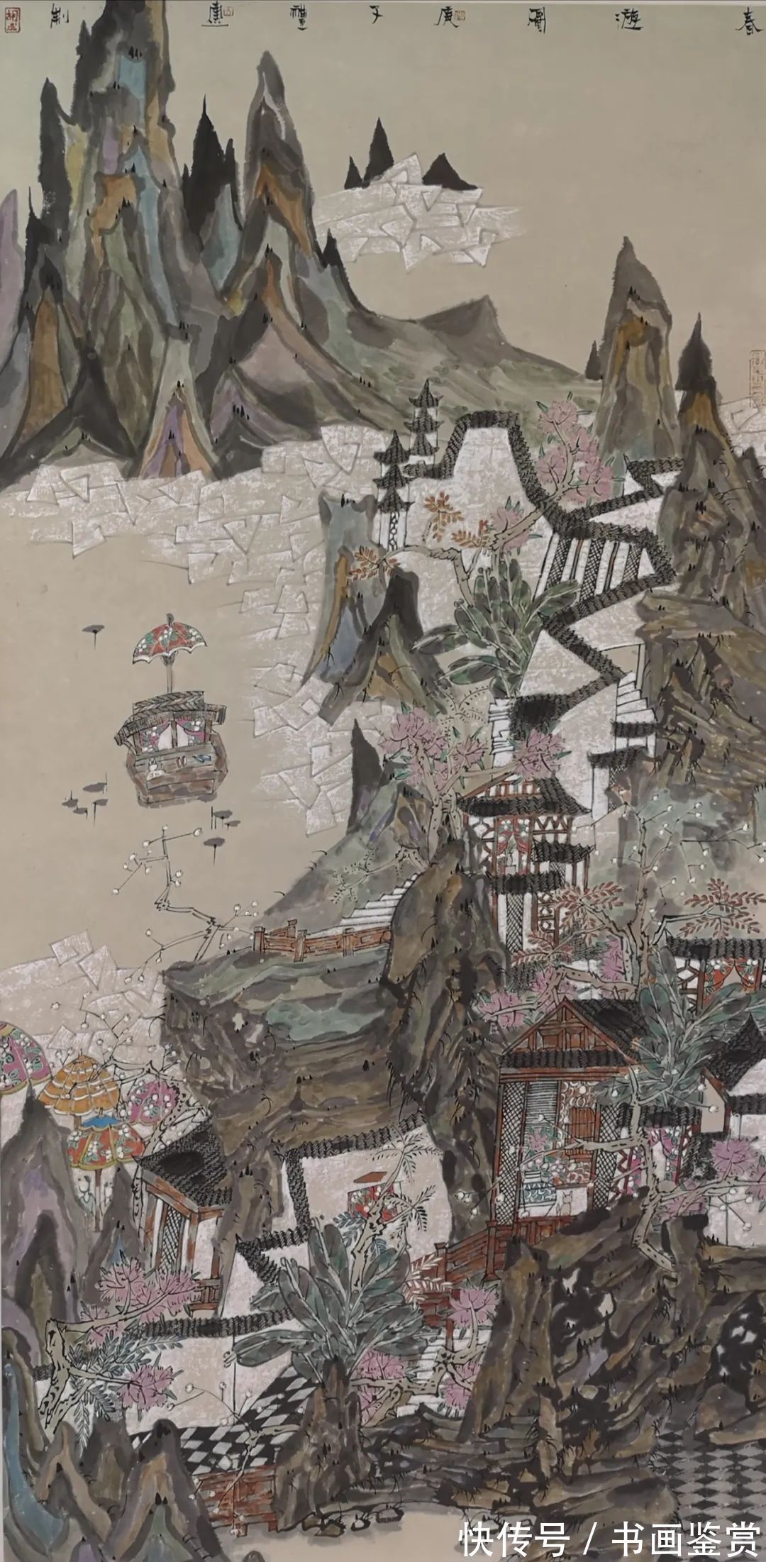 清凉世界#「胡礼惠」|丹青追梦 水墨本色-中国当代书画名家个人云展览