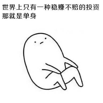 |幽默笑话：奶奶和外婆漫不经心地看着电视，播音员正在播放体育新闻。