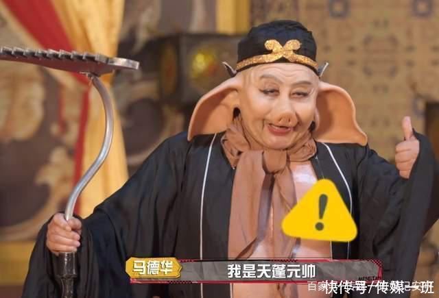 猪八戒|六小龄童再演美猴王，气喘吁吁仍不忘关注扮相，杨紫杨迪感动哭了