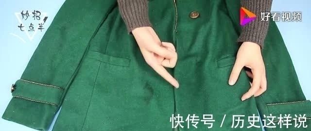 教你清洗毛呢大衣，不水洗不晾晒，几分钟就干净，方法真实用
