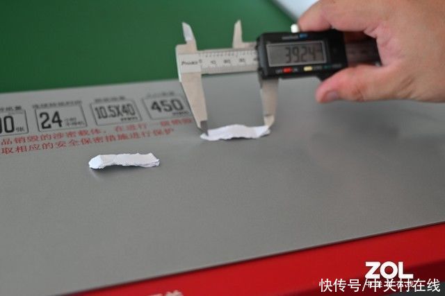 cm-500p|吞噬猛兽 科密CM-500P碎纸机体验