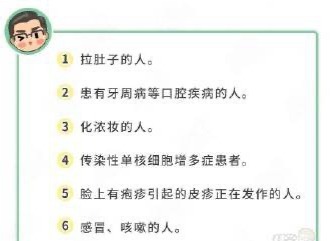 科大大|一个吻,能传播多种病毒