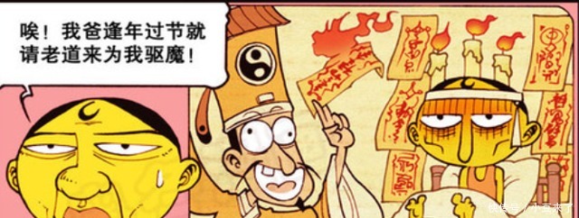 漫画|星太奇:奥尔良烤肤?奋豆被当做烤鸡,果然不靠谱