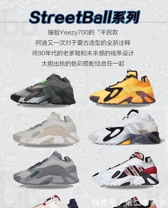 阿迪达斯 Adidas阿迪达斯全系列鞋型大汇总（三叶草篇）！