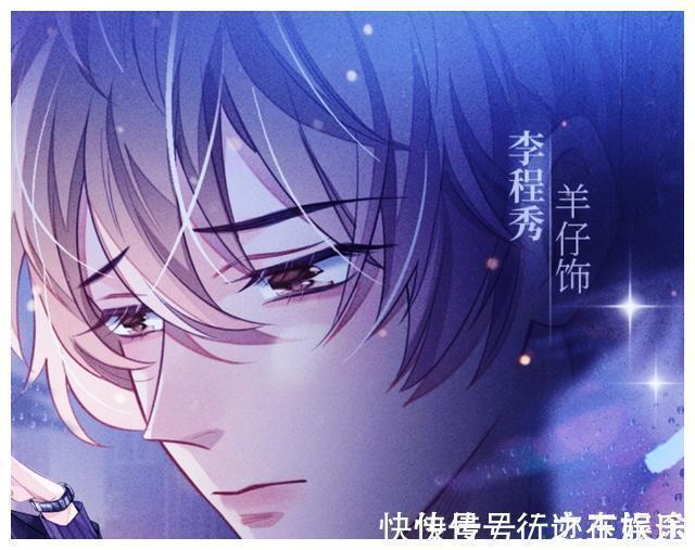 小说！水千丞第11部《188男团》小说为abo题材，书粉：小O腺体，危