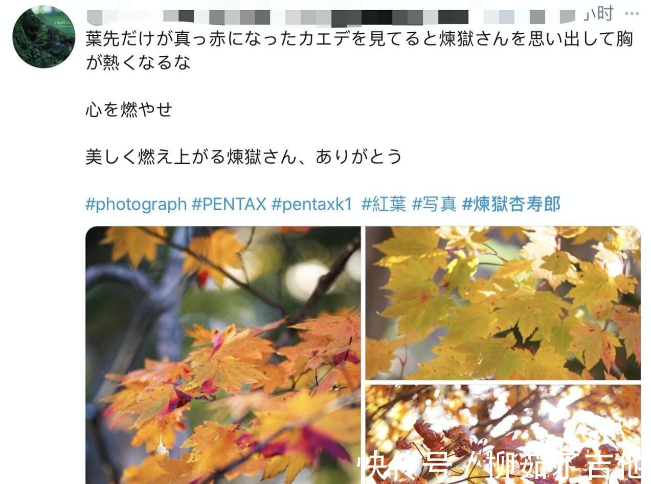 炭太郎|日本全民都在cos鬼灭之刃!木村拓哉也加入这个炎柱太像了