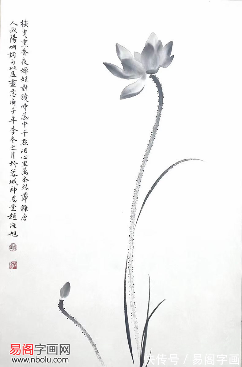 国画&赵海旭：国画大师霍春阳入室弟子 中华柳书NO1