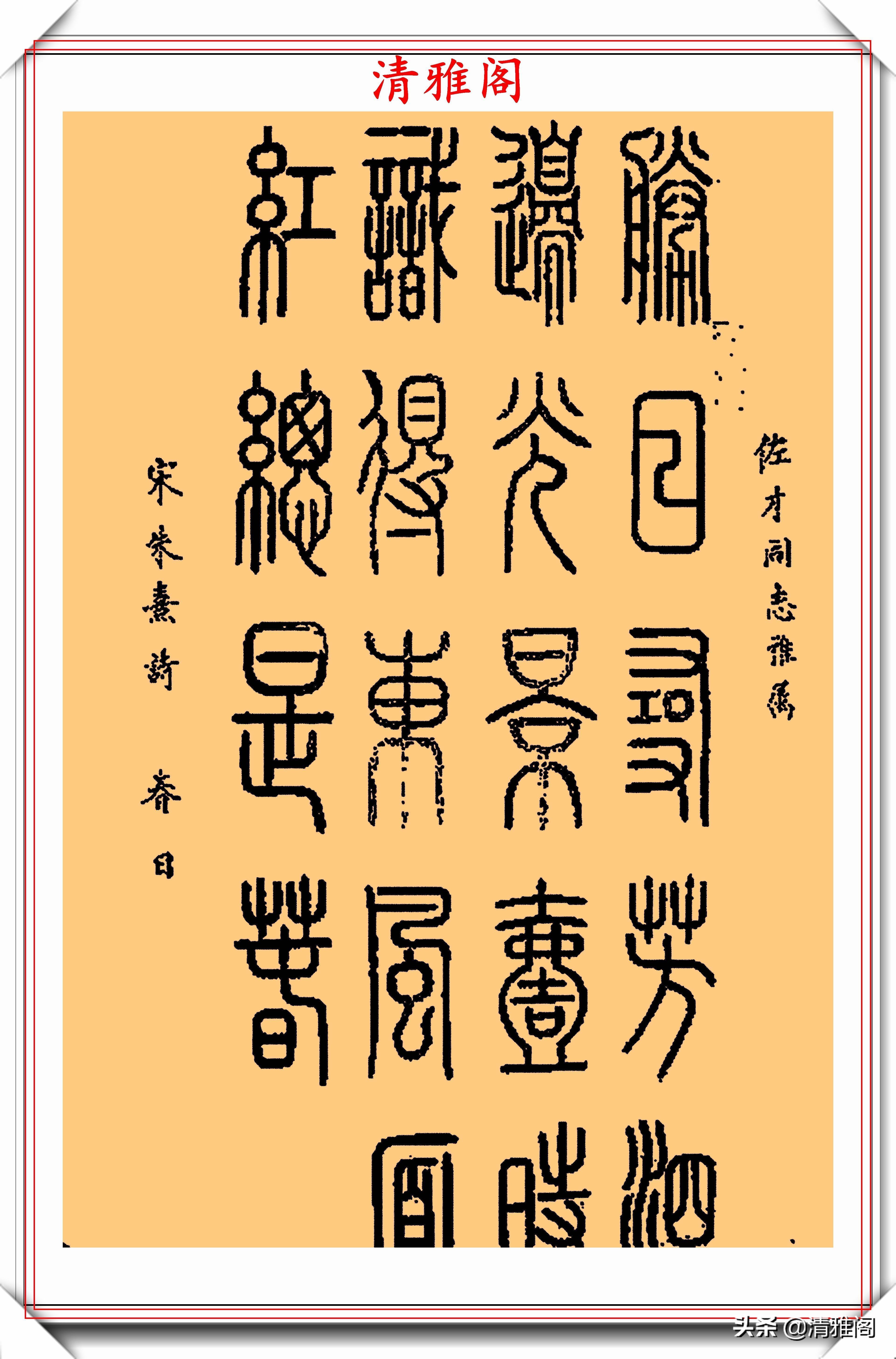 书法|著名女歌唱家董文华，8幅书法作品鉴赏，网友：字美人美书法更美