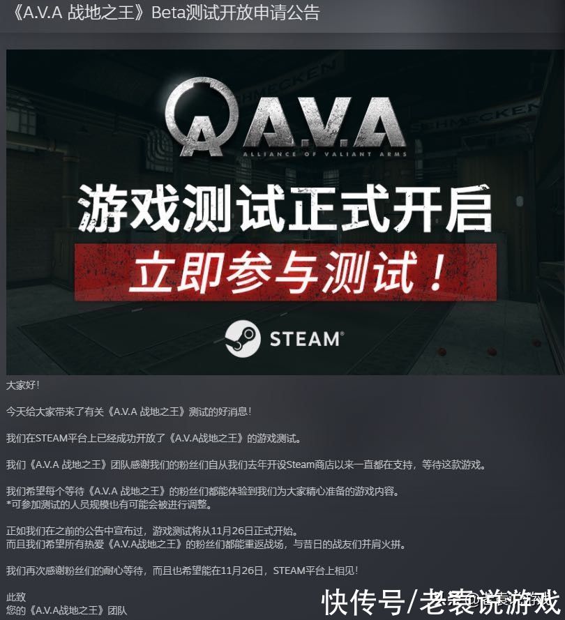 游戏模式|《AVA 战地之王》beta测试参加教程 测试资格获取办法