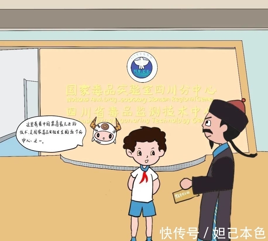 图书馆|「禁毒宣传」青春无毒,向阳而生!原创禁毒漫画来啦