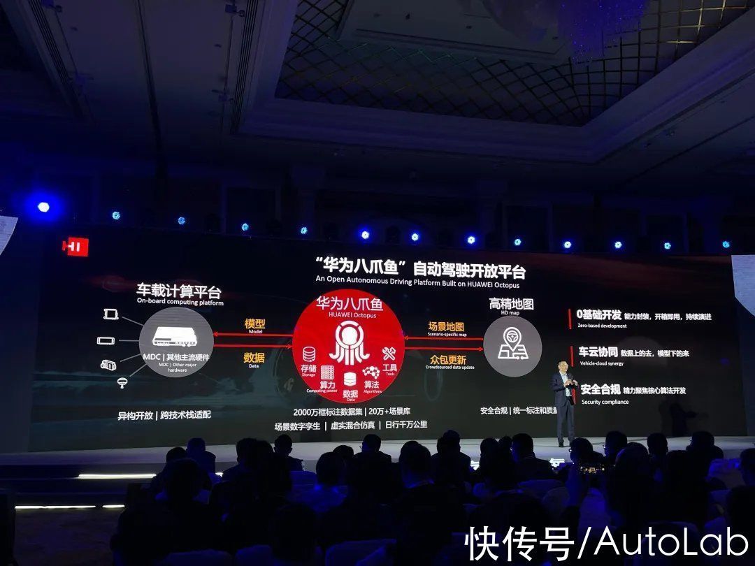 字节跳动|字节跳动“杠”上华为,联手轻舟智航推自动驾驶云服务