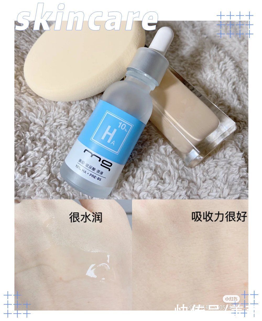 冬天起皮、紧绷还卡粉？这份保湿指南请查收