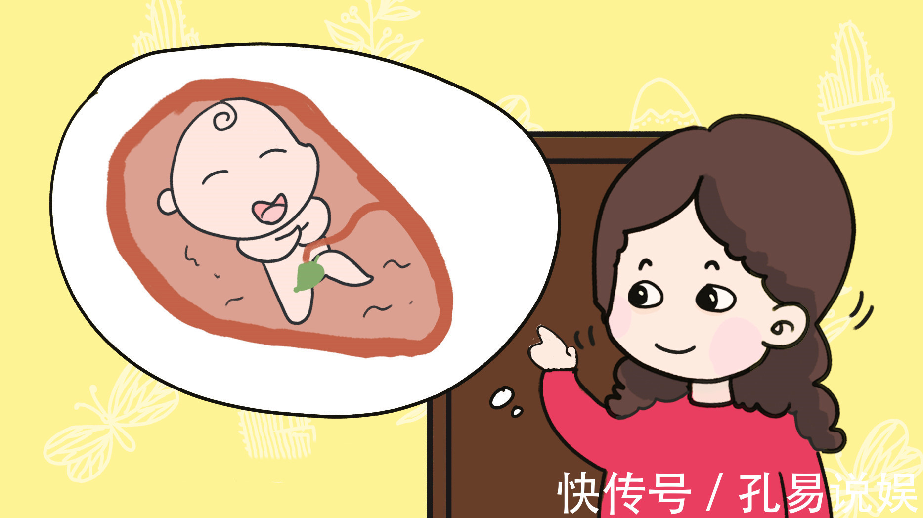 胎儿|脐带绕颈的发生率为20孕妈先别慌,处置妥当胎儿会自行脱困!