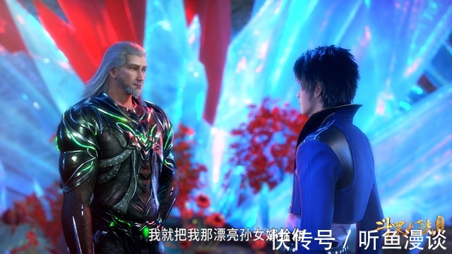 斗罗大陆|斗罗大陆:同样想招唐三为孙女婿,四人所怀心思又有何不同?