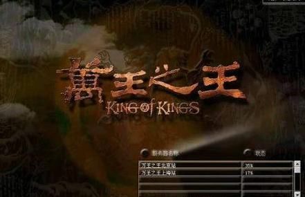 玩家|国产端游2018年后再无新作！这家头铁小公司却要挑战行业极限