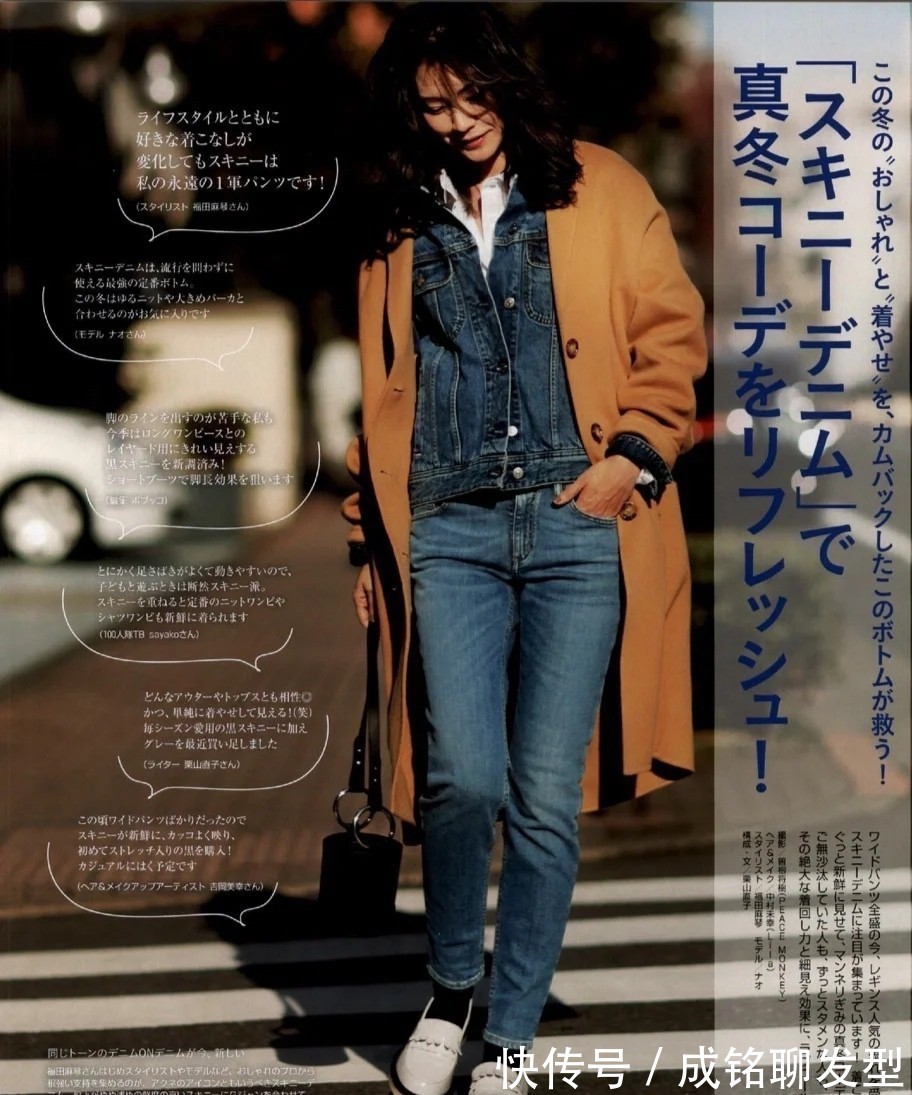 蓝色|“小黑裤”已经失宠!今冬流行“大衣+蓝色牛仔裤”,清爽又减龄