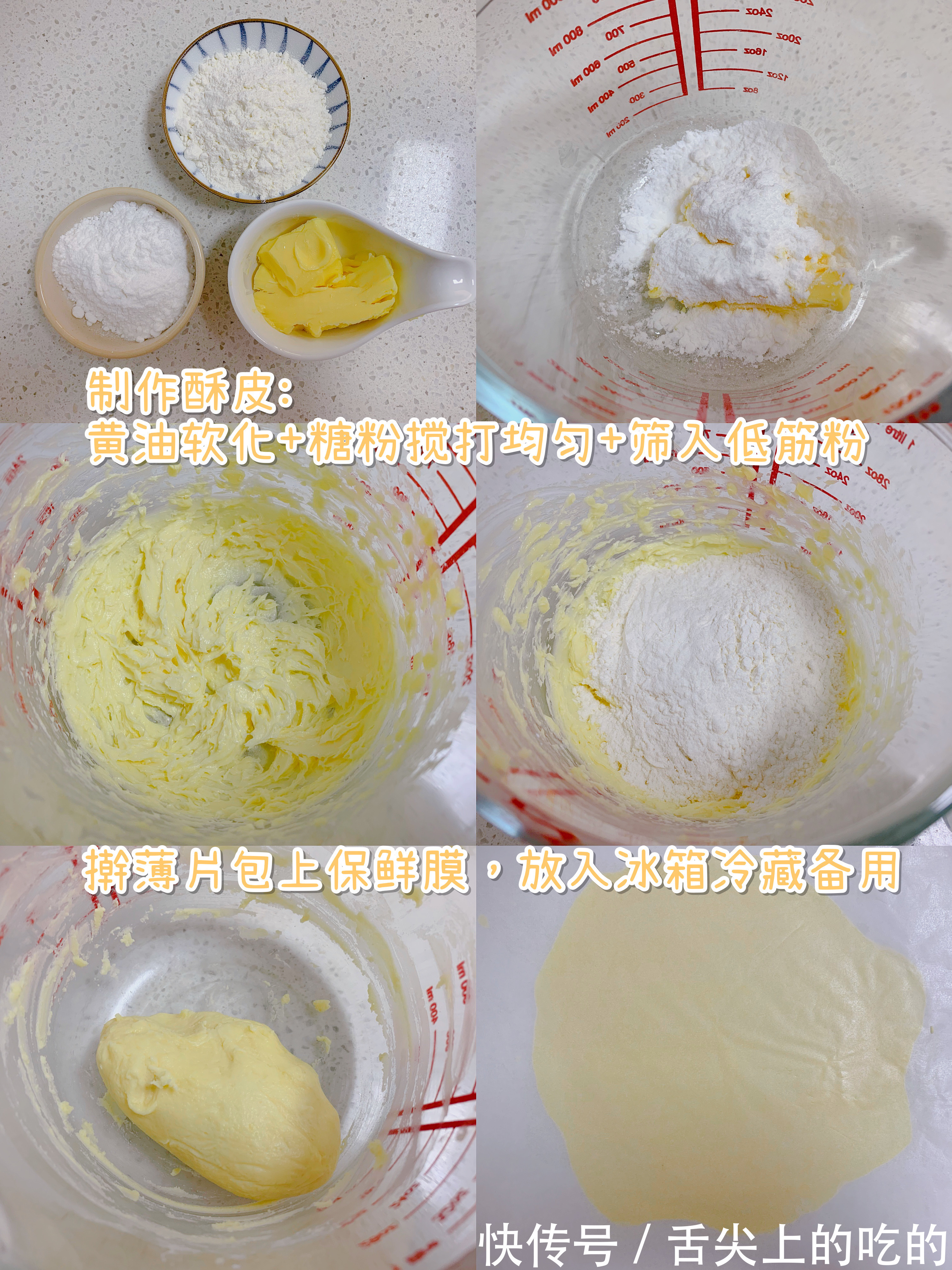 自从学会泡芙这样做,再也没进过蛋糕店,太简单了,比买的还好吃