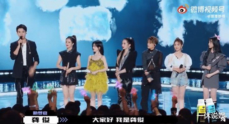 龚俊现身《创造营4》为练习生助演，现场学习唱歌，电音很不错