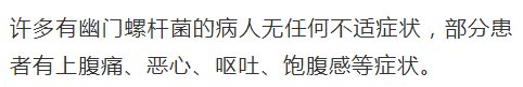 胃癌早期|吹几口气，夫妻双双中招！一个胃癌早期，一个全胃萎缩