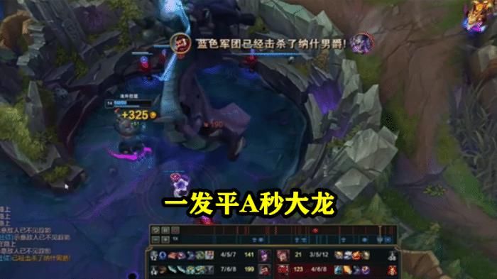 野怪|“一发平A秒野怪”，S11最离谱BUG诞生，小乐言恶意使用将被禁赛！