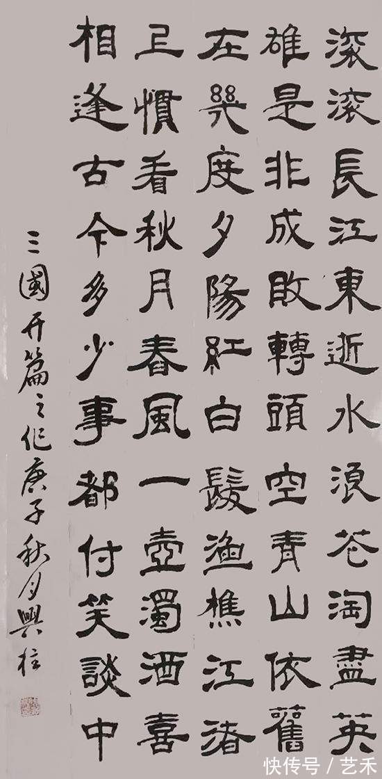 龙蛇|书法艺术家周兴柱——笔走龙蛇