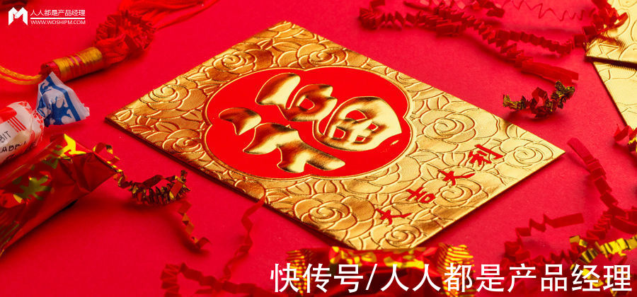 程序|五福成“工具人”，谁是赢家？