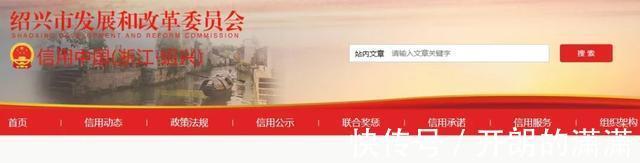 学区|虚假宣传罚500000元！