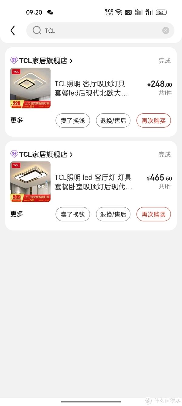 tcl|精装修交房小计-精装修真的是省事，但是不省心，谈谈收楼的那些坑