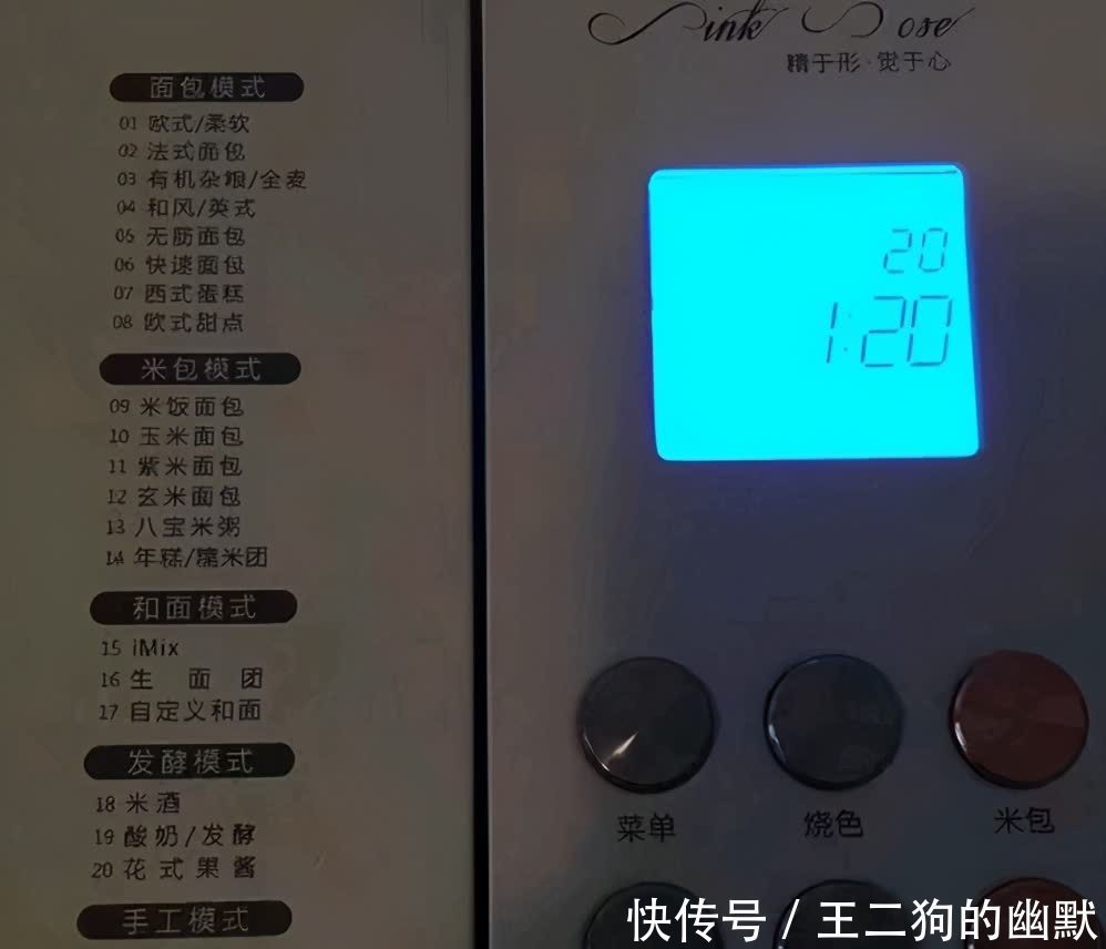 这道棉花猪肉松不仅好吃颜值高，还简单易操作，快一起试试吧