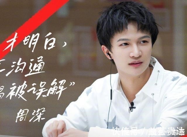 为什么《令人心动的offer》中丁辉裸辞,主角没火,火的却是周深