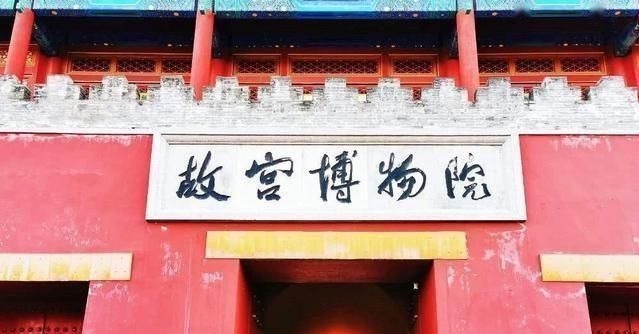 题字@郭沫若全国题字很多,仅一处与康生同题,网友称书法造诣不分伯仲