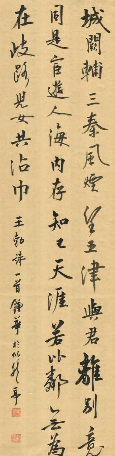 险绝&他的楷书比欧楷还险绝,兼具柳楷筋骨,斩获第二届楷书展最高奖