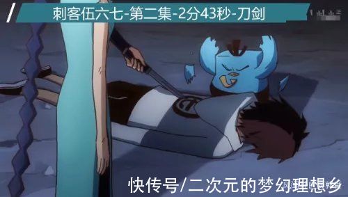 刺客伍六七|全网下架！《迪迦奥特曼》《Re:零》等经典动画发生了什么？?