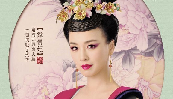 婚嫁|她是唐太宗的妃子身高一米九,二婚嫁给李世民后一直备受恩宠!