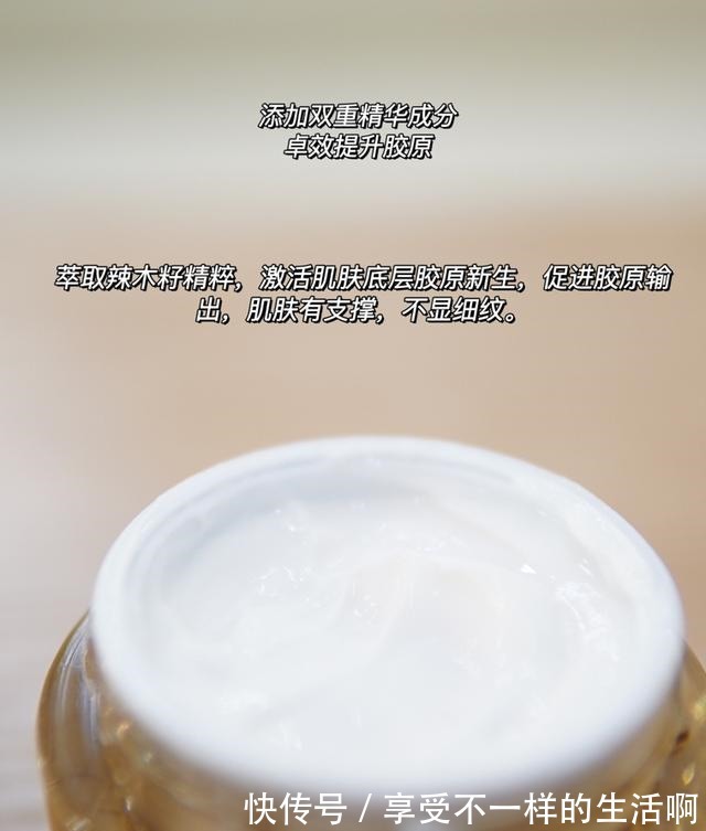 集美们 面霜的天花板~集美们快看过来!面霜的天花板~集美们快看过来!