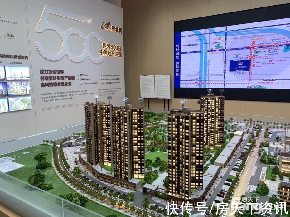 碧桂园|从保利碧桂园学府里现场发来一条项目新消息，请查看