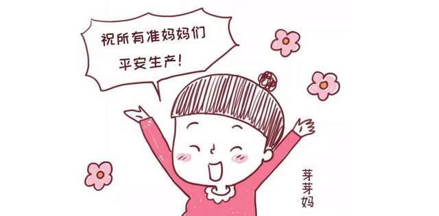 胎儿|打了无痛分娩针真的就不会疼了么?对胎儿影响大不大?