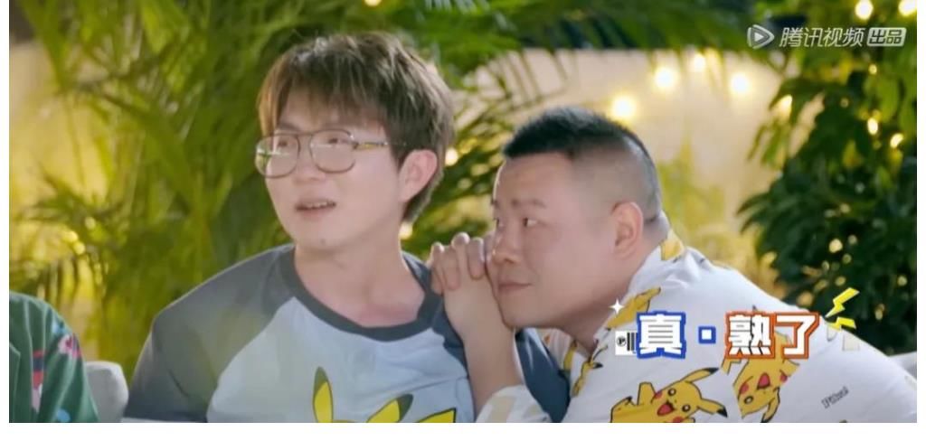 社交|从“一顿饭”到“一场局”，迭代的《拜托了冰箱》与不迭代的温情