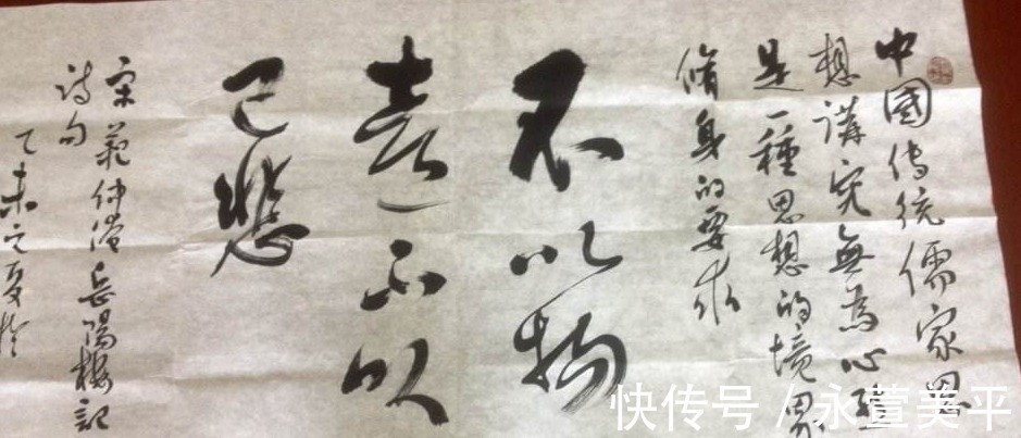 处江湖之远则忧其君|范仲淹的《岳阳楼记》，在表达一种怎样的人生态度？