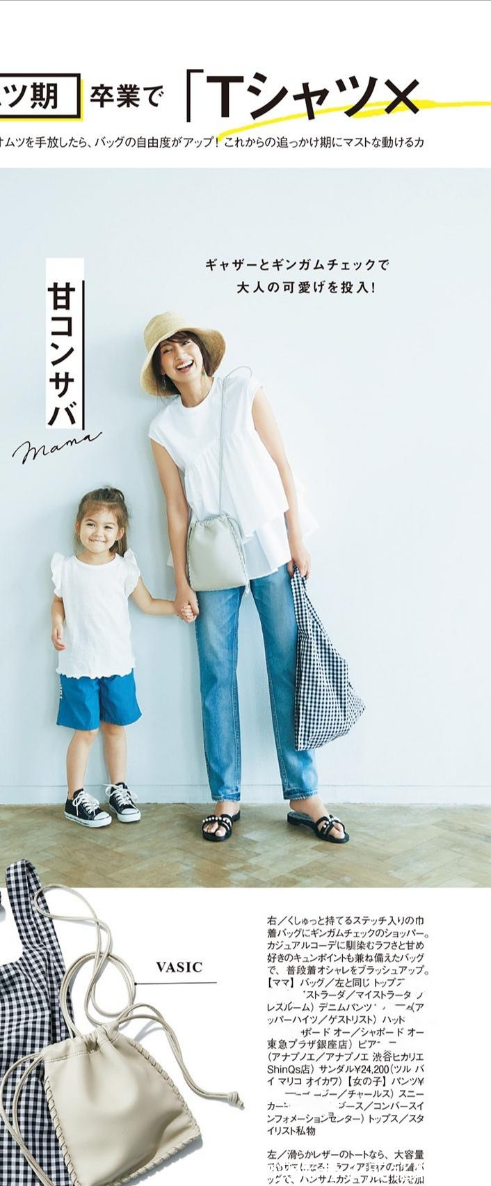 越随性越时髦!10套日系中年女人的简约穿搭,轻松舒适不失高级感