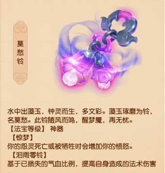 作用目标数|梦幻西游：可能是最全的门派介绍——女魃墓