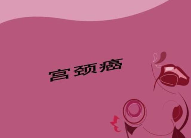 姿势|医生提醒:男女之间,同房3个姿势不注意,可能将女性推向HPV怀抱