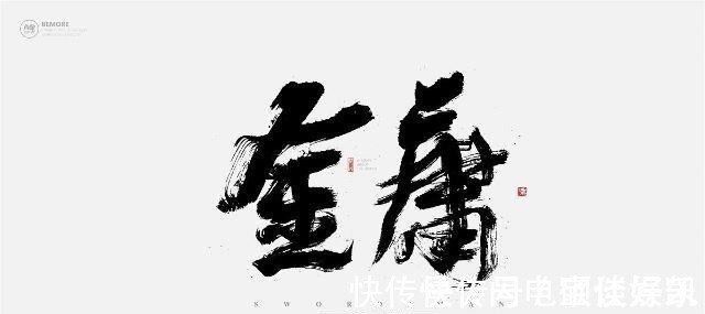 北冥神功@天龙中此人吊打扫地僧,最终把扫地僧打的出家,后来收3个徒弟