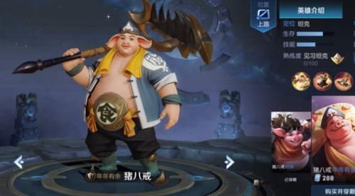 血条是非常|峡谷哪些英雄血条非常有欺骗性狂铁程咬金残血别上,这个英雄太不可信了