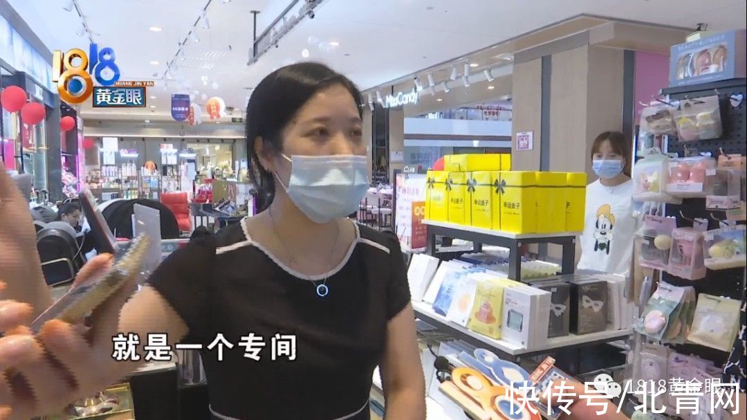 夏女士 明星导师公益纹绣，抹药膏后才报价格？