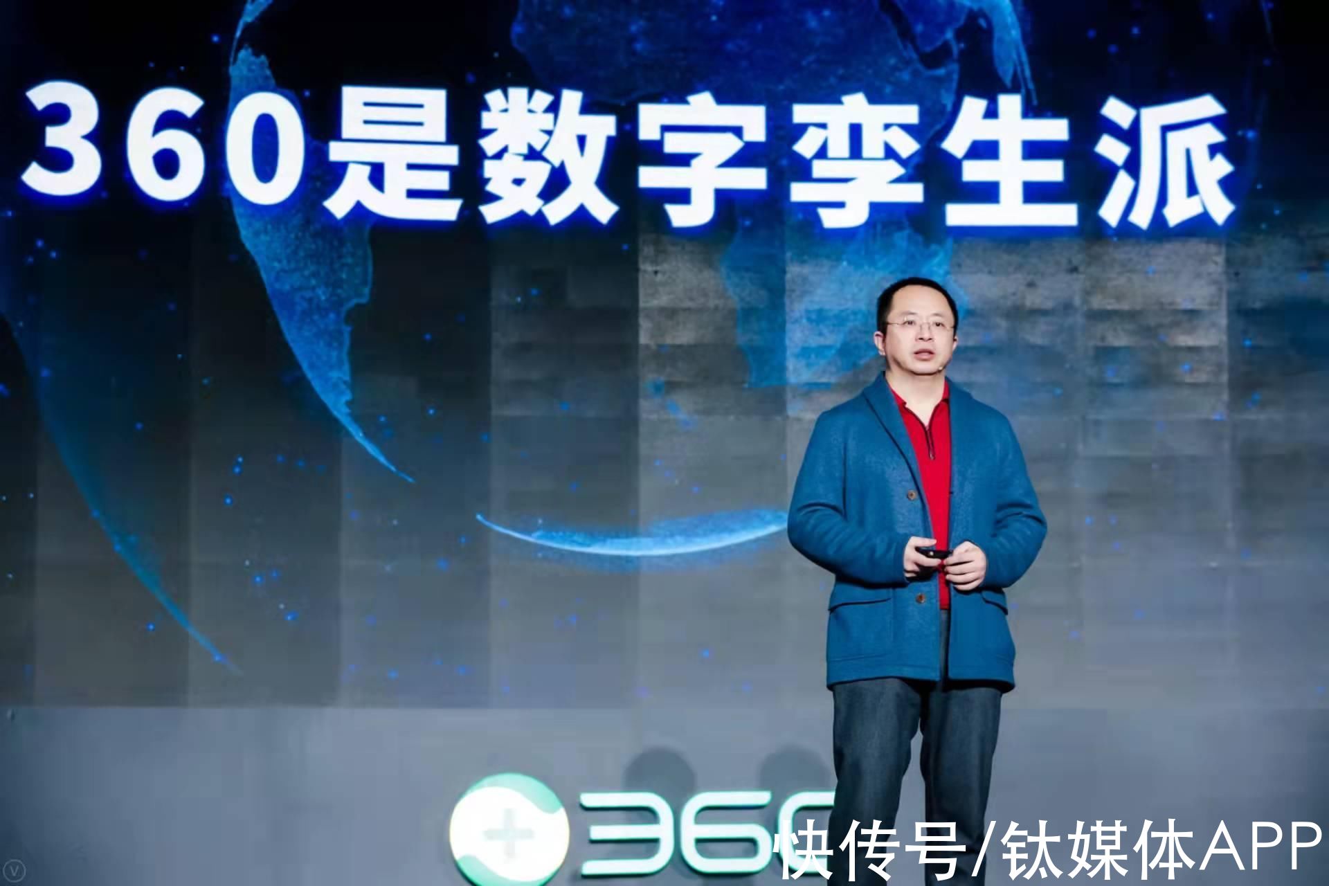 现实世界|周鸿祎：元宇宙最大的风险是数字安全｜CEO说