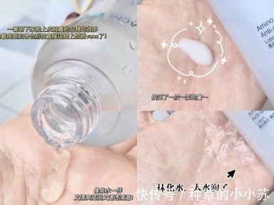 爆痘|油皮护肤攻略!夏季爆痘、黑头、毛孔粗大?我来拯救你们了!